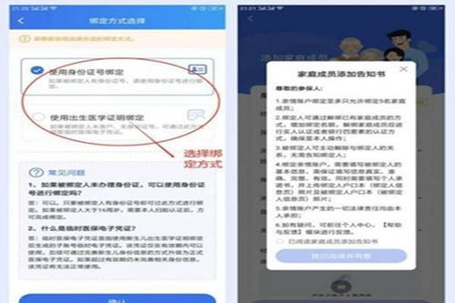 和泽医保换现金秒到账微信是真的吗吗？老司机亲测告诉你实情