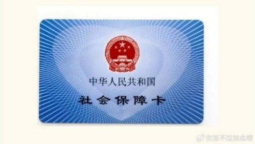 和泽24小时医保套现微信可以吗安全吗？老司机教你避开90%的雷区
