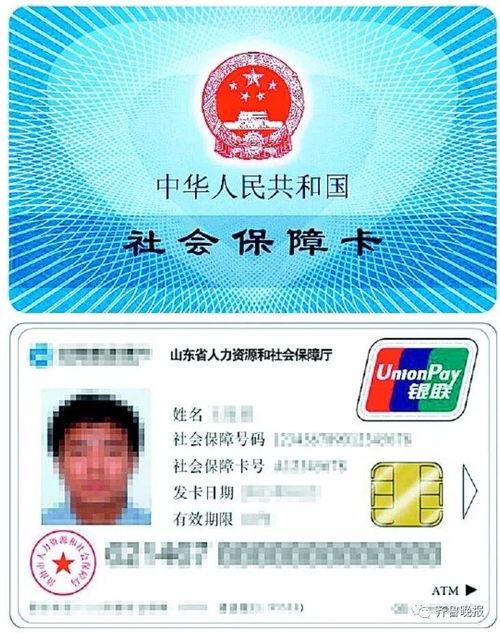 和泽24小时医保套现微信可以吗安全吗？老司机教你避开这些致命陷阱