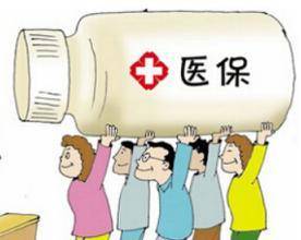 和泽更换医保卡需要带什么证件？老司机教你一次性搞定不跑冤枉路