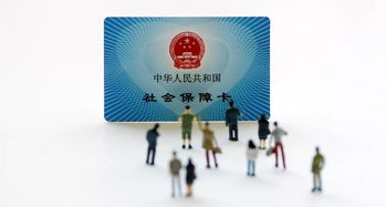 和泽医保卡到期别慌！这份超详细换卡攻略让你少跑冤枉路