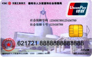 和泽医保返现是什么意思？揭秘医保资金合规提取的正确操作