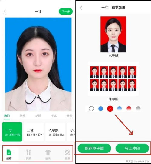 和泽换医保卡需要哪些资料？老司机教你一次性搞定不跑冤枉路