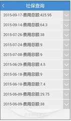 和泽医保个人账户余额提取全攻略：老司机教你避开99%的人踩过的坑
