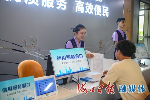工作人员办理业务场景