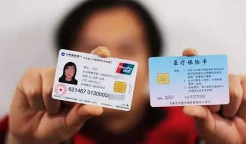 和泽医保换卡什么银行可以办？老司机教你避开这5个坑，少走冤枉路