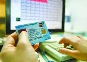 和泽医保卡上的钱能提取吗？老司机教你合规操作避坑指南