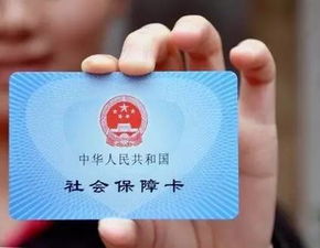 和泽医保停缴了个人账户里的钱能取出来吗？手把手教你合规操作