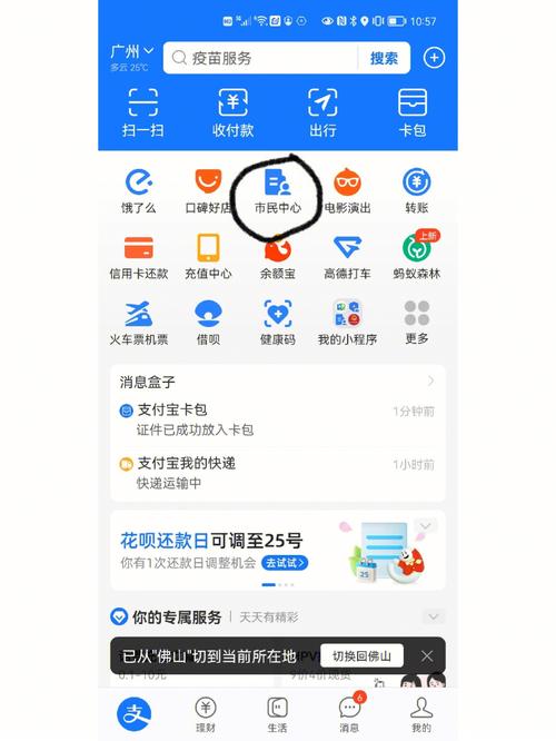 和泽24小时医保套现微信怎么操作？老司机教你快速上手全流程