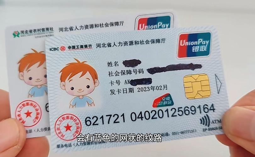 和泽医保卡要换第三代吗怎么办啊？老用户实测告诉你换与不换的区别