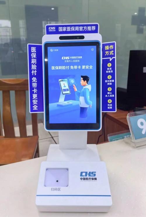 和泽医保提取微信24小时能取消吗？老司机教你避开这几个关键陷阱