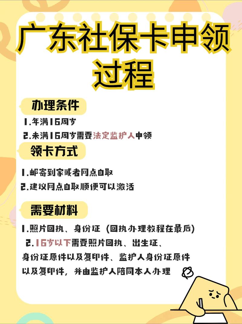 和泽医保提取比例是多少？老司机带你避开90%人的认知陷阱！