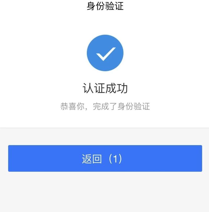 和泽医保提取微信需要什么条件？老司机告诉你真实流程与关键要点