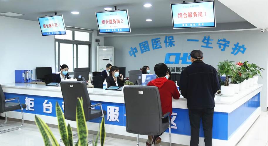 和泽更换医保卡到什么地方去换？这份办理指南让你少跑冤枉路
