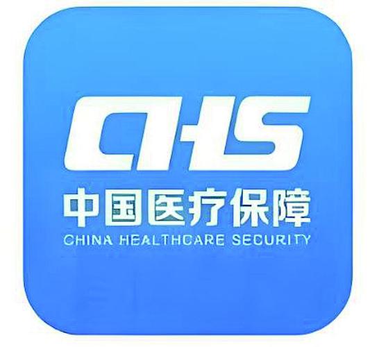 和泽电子医保卡提取现金方法：2023最新合规指南，小白必看！