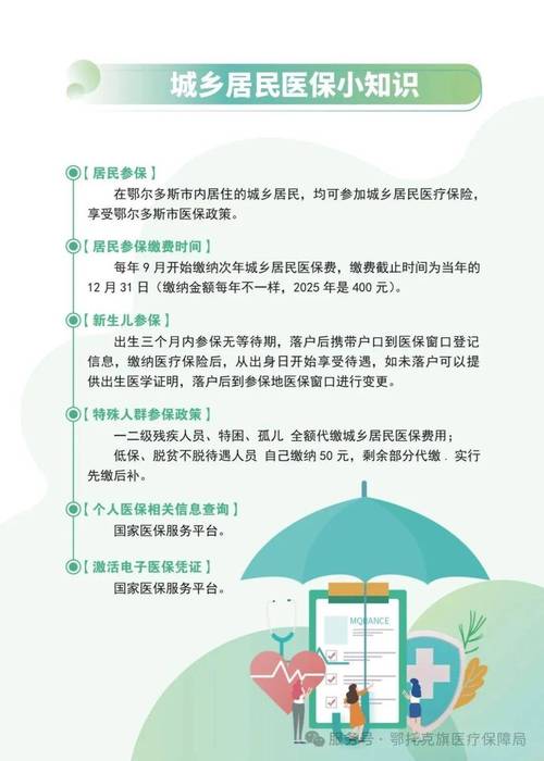 和泽医保换现金是合法的吗？老司机告诉你真实操作路径