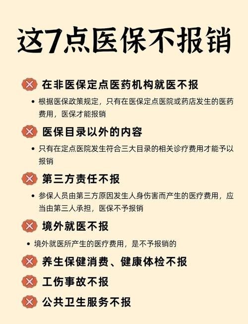 和泽市的医保卡的钱可以取出来吗？老司机教你合规操作不踩坑