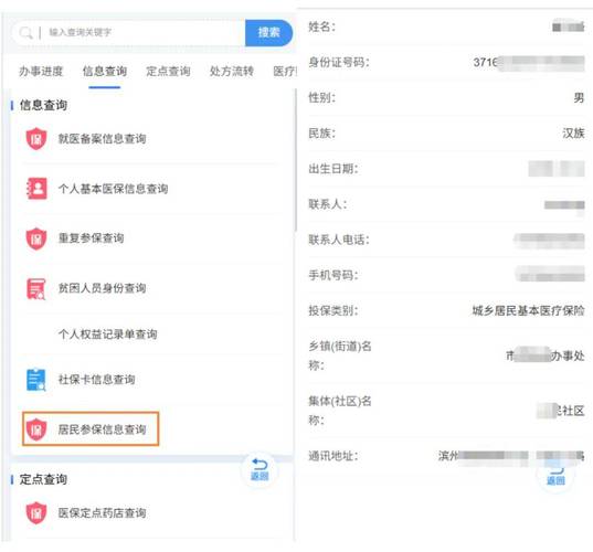 和泽医保结存账户的钱怎么取出来？老司机教你合规操作不踩坑