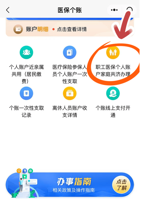 和泽医保卡换现渠道大起底：换医保卡的地方在哪里修改？