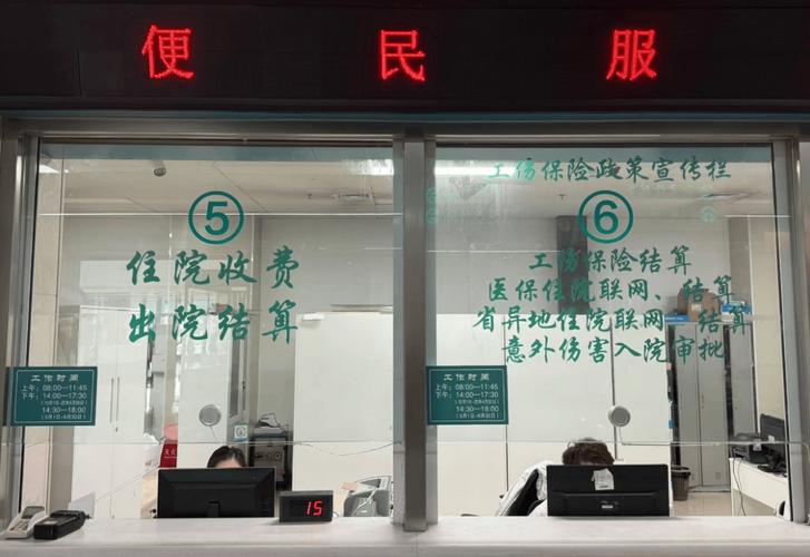 和泽医保换了参保地原来的钱还能用吗？老司机告诉你最全解决办法