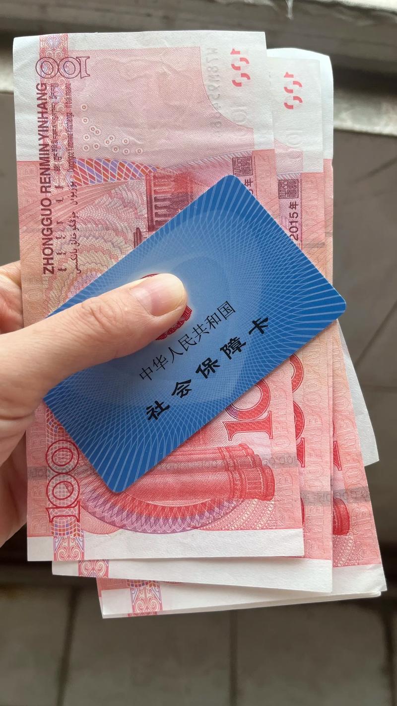 和泽医保结存账户的钱怎么取出来？手把手教你合规操作不踩坑