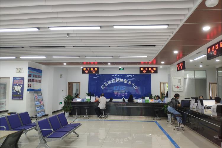 和泽刷医保卡换现金有联系方式吗怎么办？正确渠道全解析
