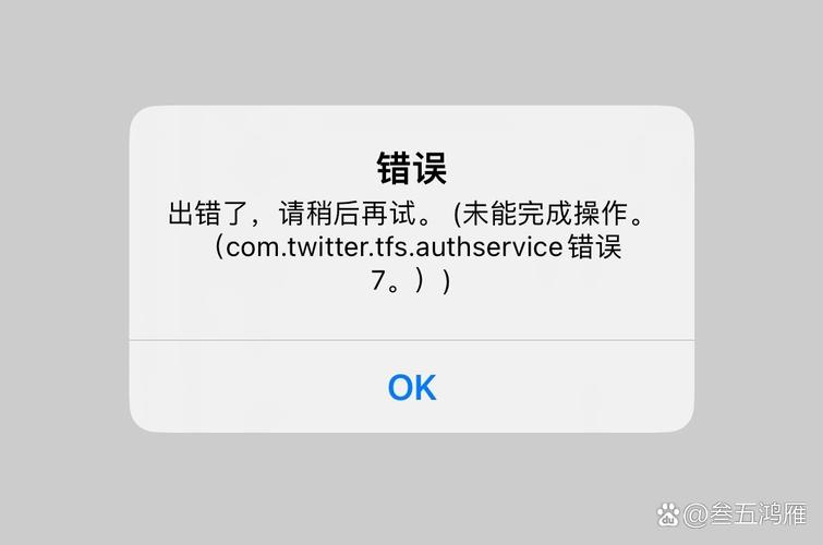 和泽微信医保账户变动提醒点开竟无法直接查看明细？