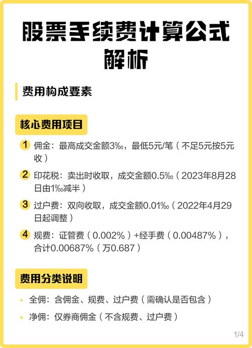 和泽医保卡套取现金手续费暗藏玄机，这些细节你必须知道