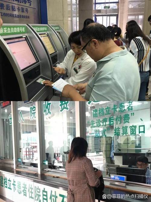 和泽南京医保套现24小时联系方式：张姐的紧急求助
