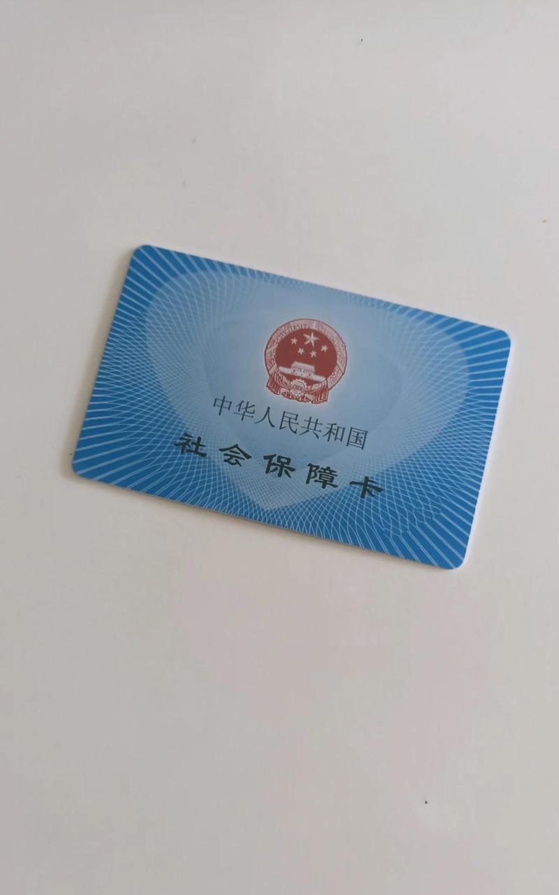 和泽医保提取代办中介：隐藏的风险与应对