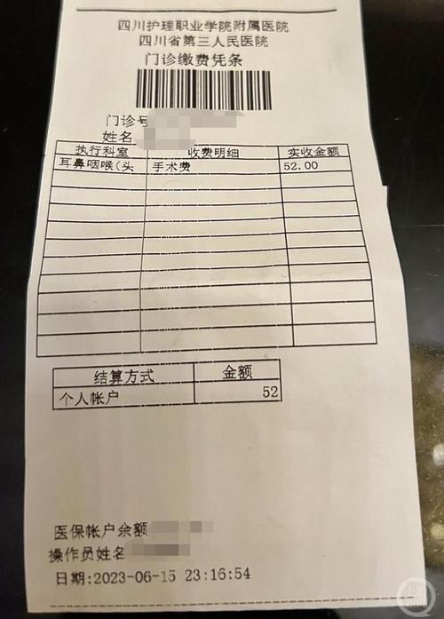 和泽24小时在线套医保微信回收怎么弄：真相与应对