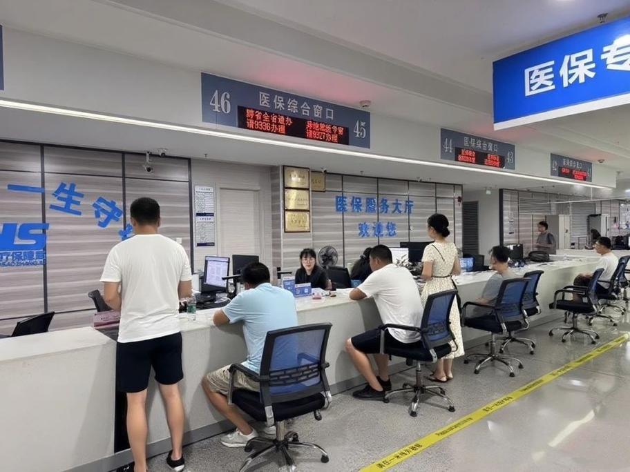 和泽医保更换医院怎么办理？手把手教你搞定