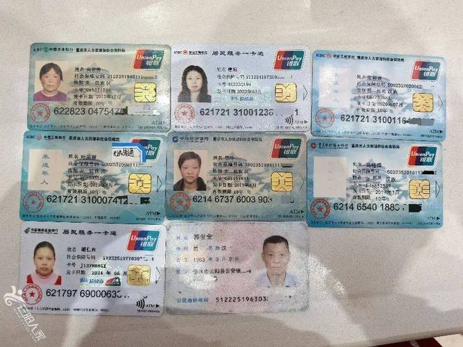 和泽换医保卡需要什么手续和材料：小白必看的详细指南