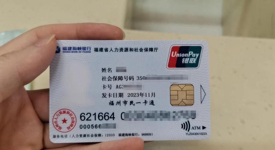和泽医保转移提现真相：这三步比你想的复杂